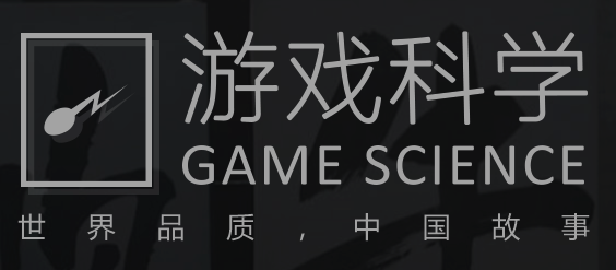 游戏科学通过名字重构产业认知.png